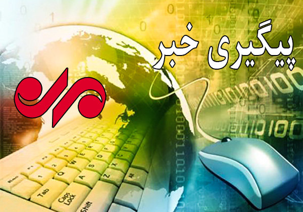 انفجار کنترل شده در آمادگاه «باباعباس» ارتش در خرم‌آباد