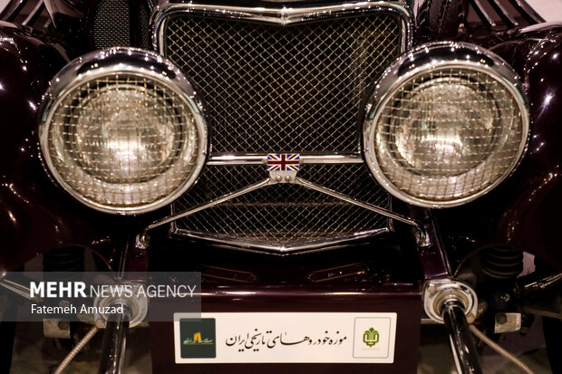 نمایش تصاویر موزه خودروهای تاریخی در مترو تهران