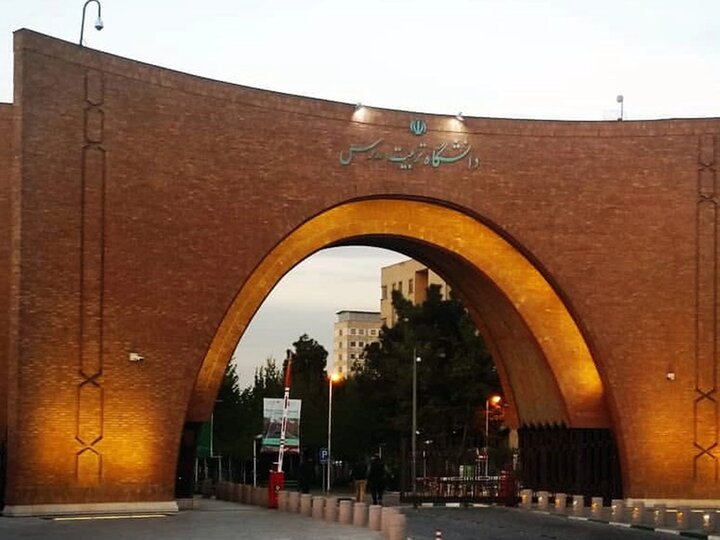 رتبه دانشگاه تربیت مدرس در بین سبزترین دانشگاه‌های دنیا