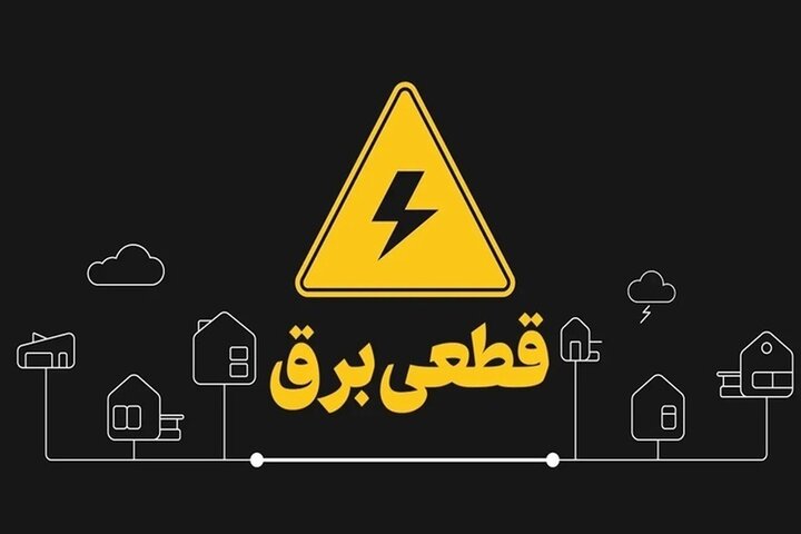 انفجار ترانس‌های برق در بندرعباس؛ امداد برق در مناطق مختلف مستقر شد