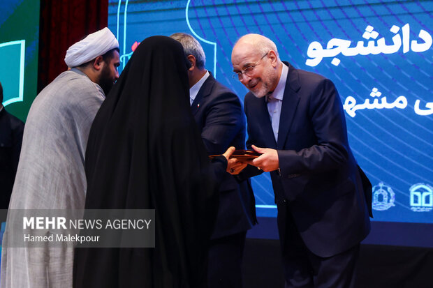 مراسم بزرگداشت روز دانشجو در دانشگاه فردوسی مشهد با حضور رئیس مجلس