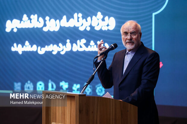 مراسم بزرگداشت روز دانشجو در دانشگاه فردوسی مشهد با حضور رئیس مجلس