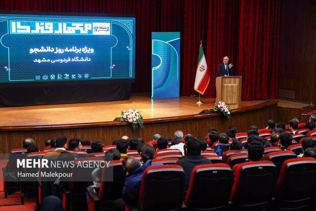 مراسم بزرگداشت روز دانشجو در دانشگاه فردوسی مشهد با حضور رئیس مجلس