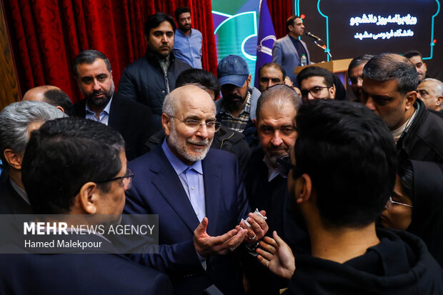 مراسم بزرگداشت روز دانشجو در دانشگاه فردوسی مشهد با حضور رئیس مجلس