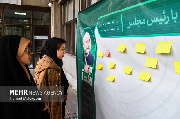 مراسم بزرگداشت روز دانشجو در دانشگاه فردوسی مشهد با حضور رئیس مجلس