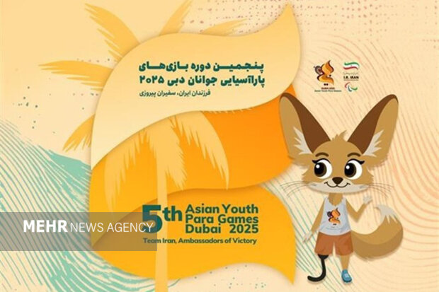 بی نظمی بی سابقه در میزبانی بین المللی/ بلاتکلیفی مدال آوران‌ ۲ رشته