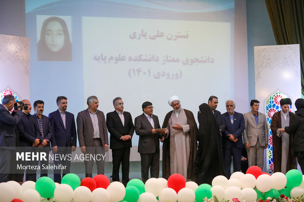 روز دانشجو در دانشگاه شهرکرد