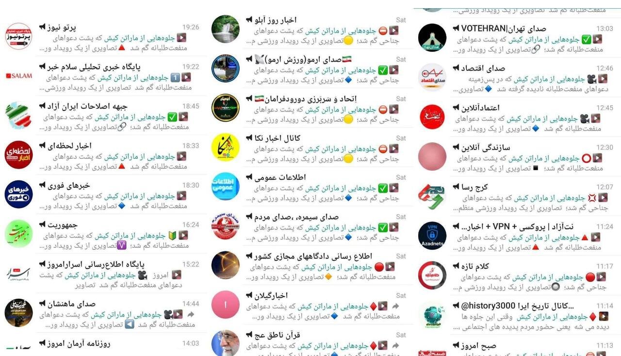 پولپاشی از جیب بیتالمال برای بزک واقعیت