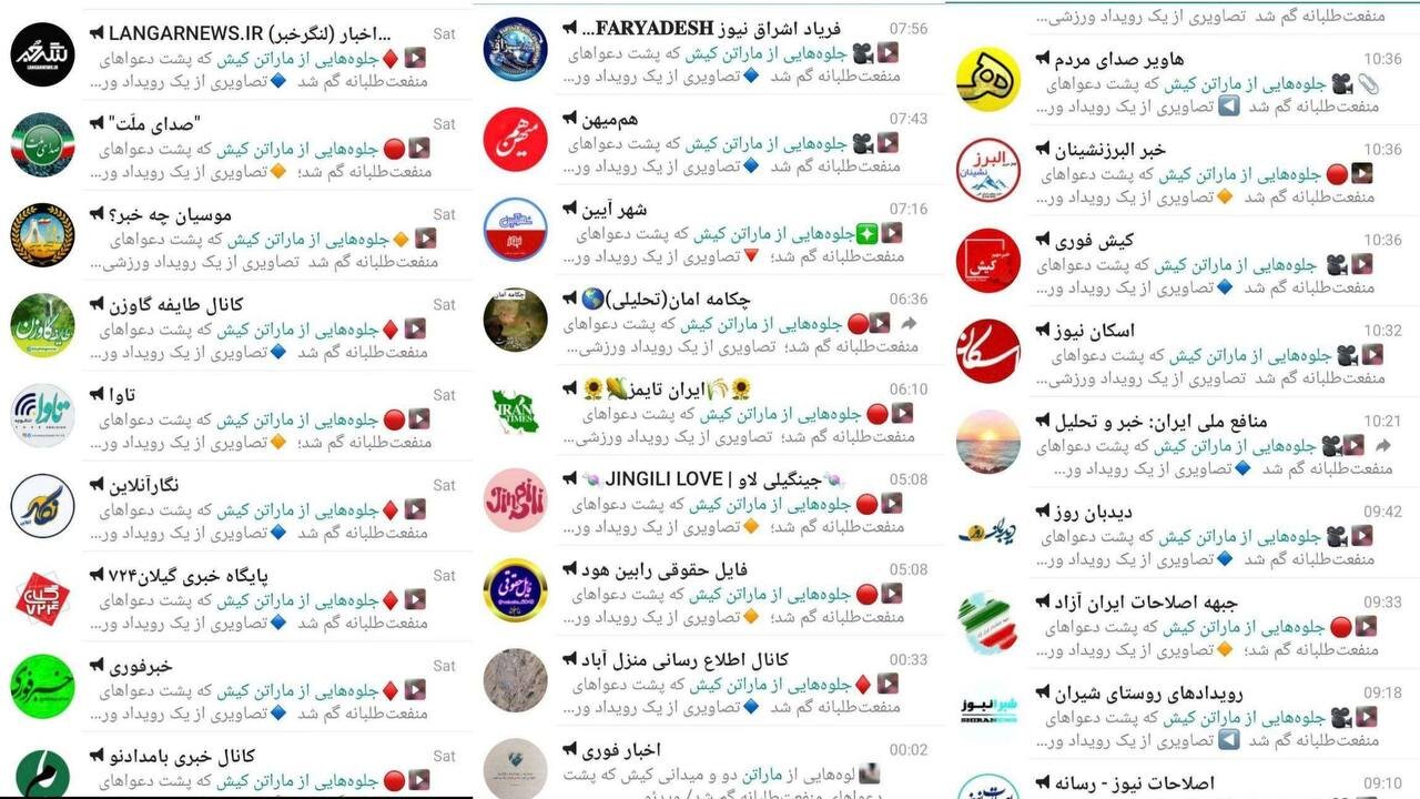 پولپاشی از جیب بیتالمال برای بزک واقعیت