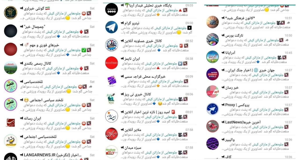 پولپاشی از جیب بیتالمال برای بزک واقعیت