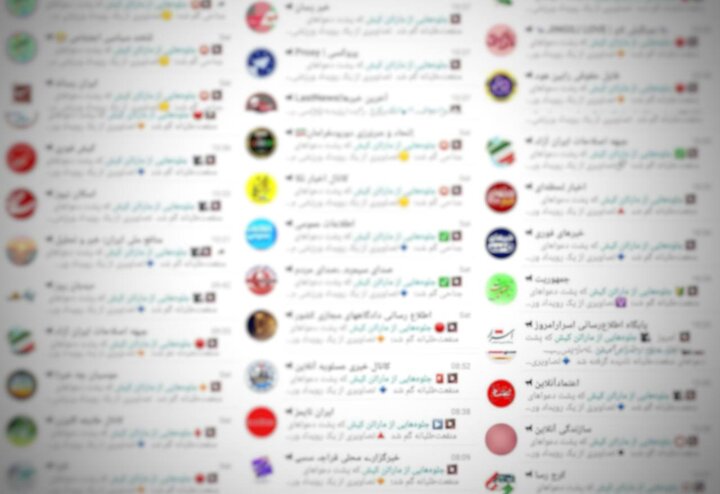 پول‌پاشی از جیب بیت‌المال برای بزک واقعیت