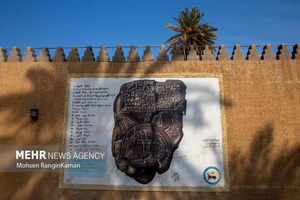 باغ‌های معلق بابل