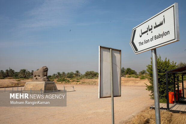 باغ‌های معلق بابل