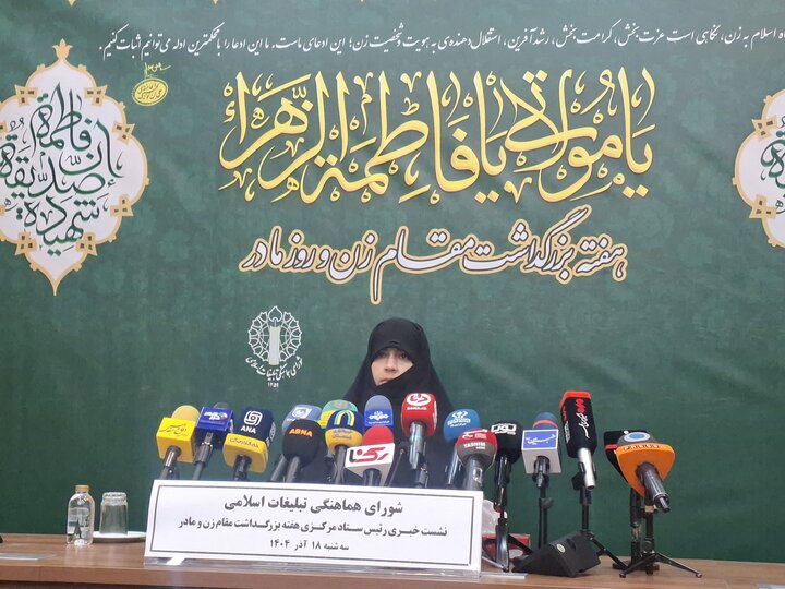 سلامی: جایگاه حضرت زهرا نشانه نقش کانونی زن در جامعه است