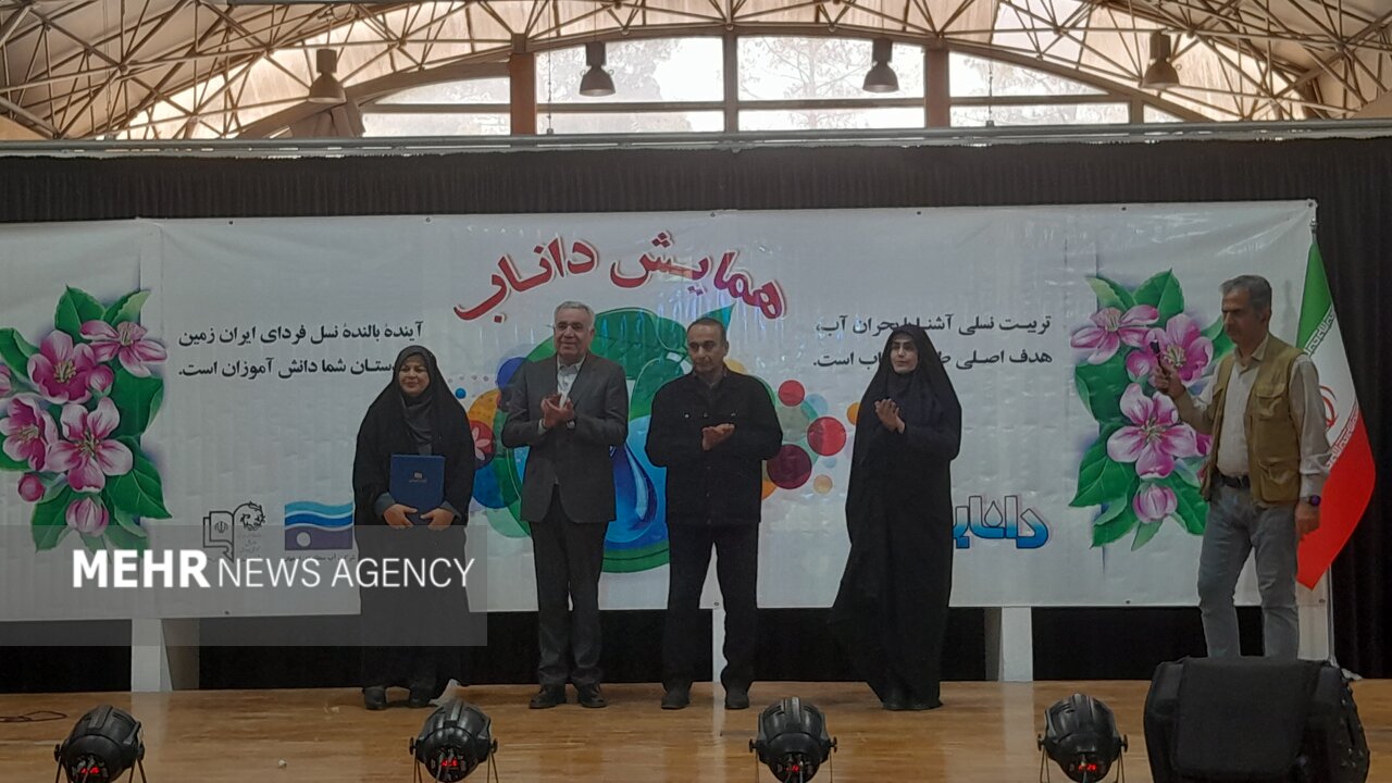 چهاردهمین همایش داناب در اصفهان به کار خود پایان داد