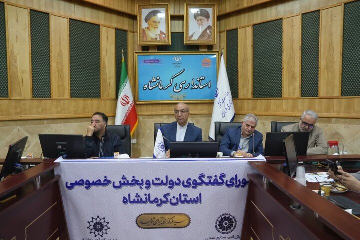 ابلاغ ۲۴ مصوبه برای تقویت مرزهای کرمانشاه و توسعه تجارت