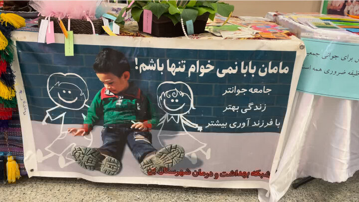 جهاد مادرانه بانوان چهارمحال و بختیاری؛ جبهه جمعیت را خالی نگذاریم