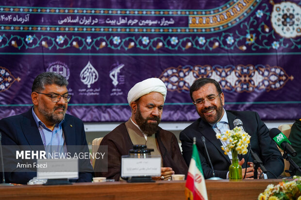 رونمایی از رای محکومیت دو حادثه تروریستی حرم مطهر حضرت شاهچراغ (ع)