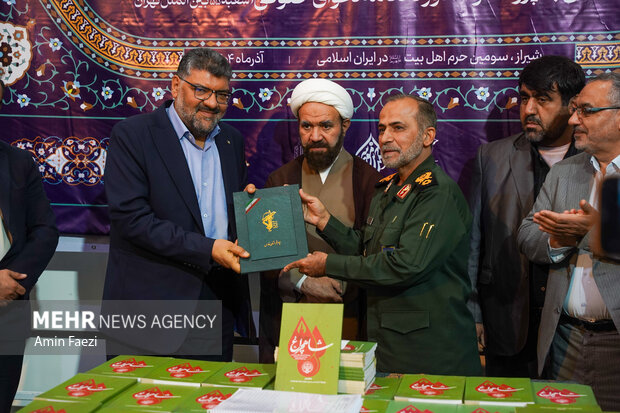 رونمایی از رای محکومیت دو حادثه تروریستی حرم مطهر حضرت شاهچراغ (ع)