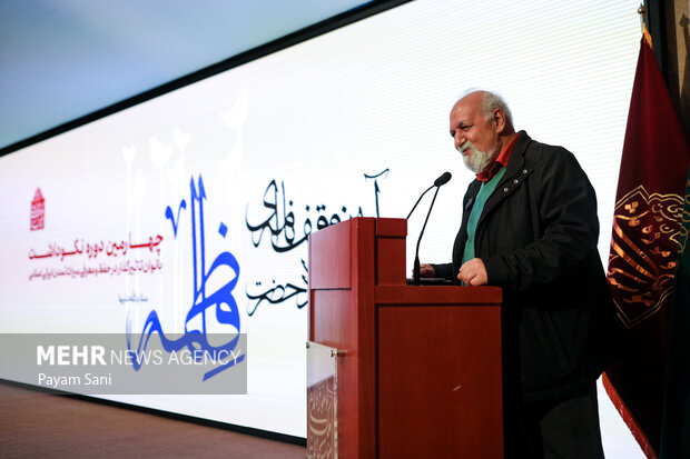 نکوداشت بانوان مؤثر در موزه ملک