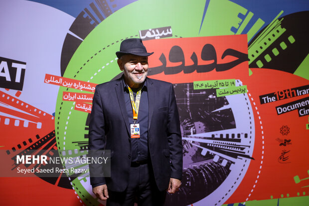 افتتاحیه نوزدهمین جشنواره بین‌المللی فیلم مستند ایران «سینماحقیقت»