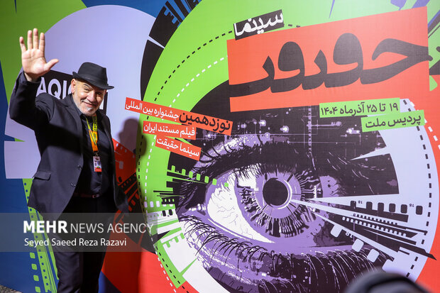 افتتاحیه نوزدهمین جشنواره بین‌المللی فیلم مستند ایران «سینماحقیقت»