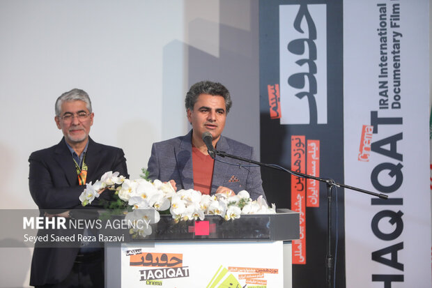 افتتاحیه نوزدهمین جشنواره بین‌المللی فیلم مستند ایران «سینماحقیقت»