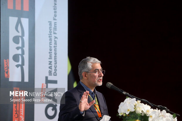 افتتاحیه نوزدهمین جشنواره بین‌المللی فیلم مستند ایران «سینماحقیقت»