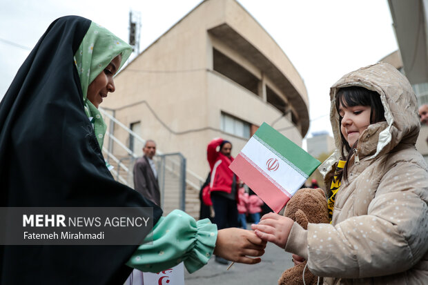 جشن بزرگ «ایران بانو»