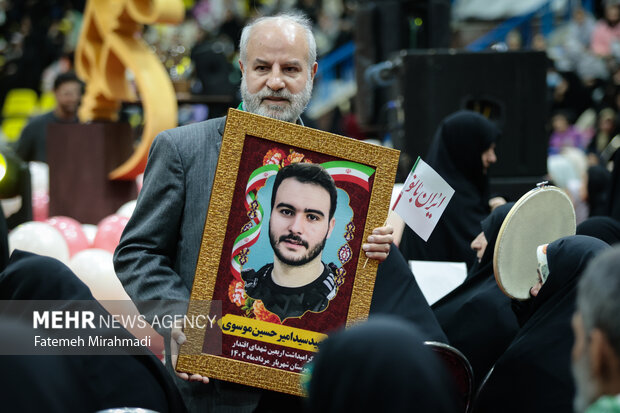 جشن بزرگ «ایران بانو»