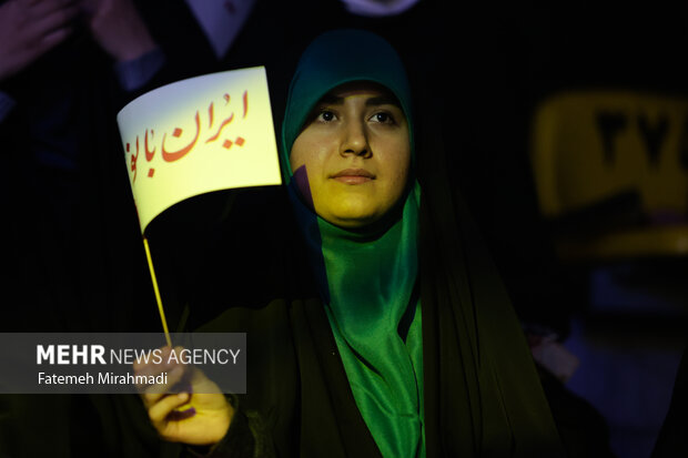 جشن بزرگ «ایران بانو»