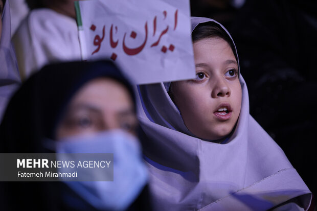 جشن بزرگ «ایران بانو»