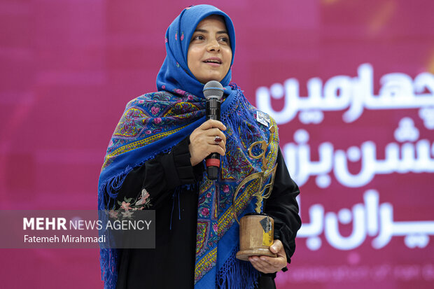 جشن بزرگ «ایران بانو»