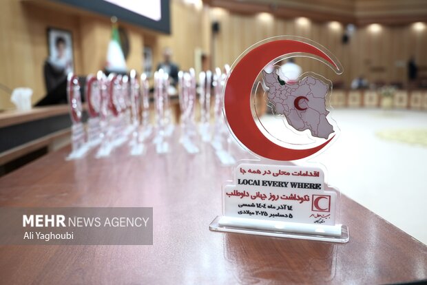 پاسداشت از داوطلبین هلال احمر گیلان