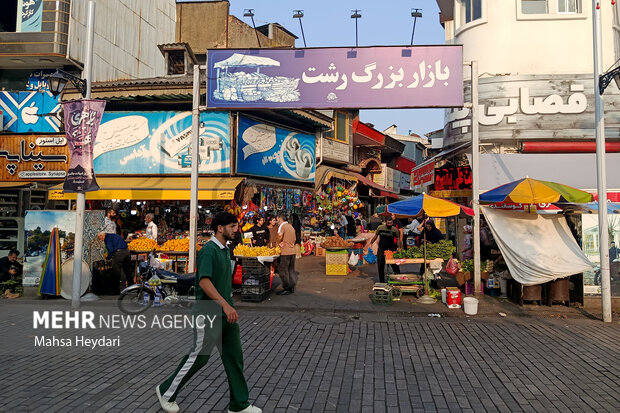 گیلان در یک نگاه