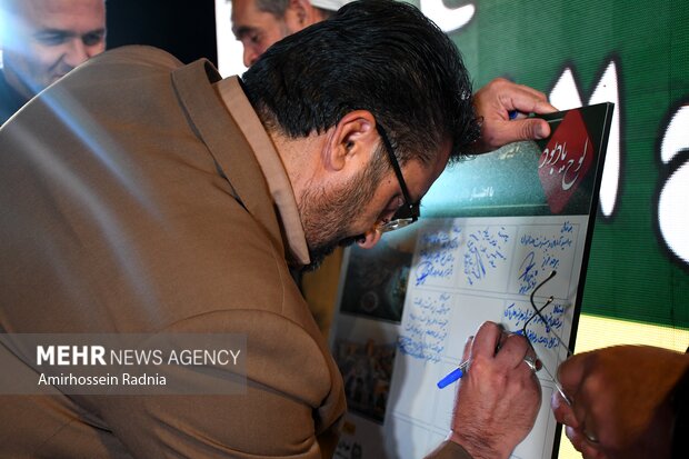 افتتاح بوستان نهج‌البلاغه در بیرجند