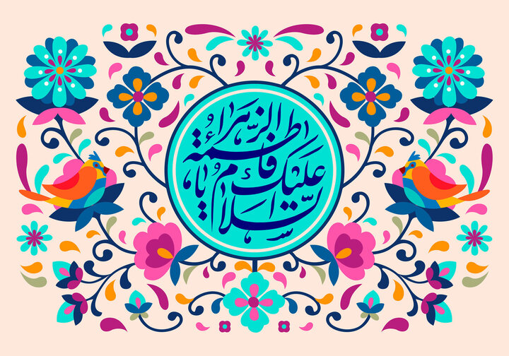 کرامت زن موتور محرک پیشرفت جامعه می‌شود