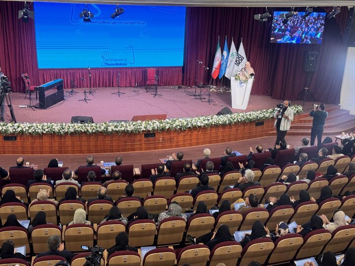 کنگره پلاسما پزشکی؛ نقطه عطف در توسعه فناوری‌های پیشرفته و دانش‌بنیان
