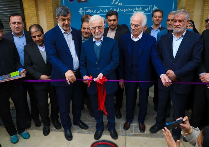 افتتاح مجتمع فرهنگی ورزشی با بزرگترین گود زورخانه خاورمیانه در یزد