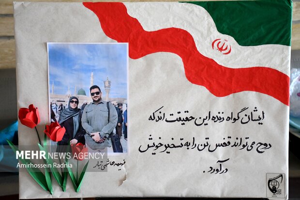 دوازدهمین یادواره پاسداشت بانوان مجاهد