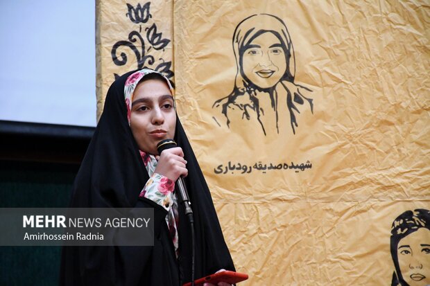 دوازدهمین یادواره پاسداشت بانوان مجاهد