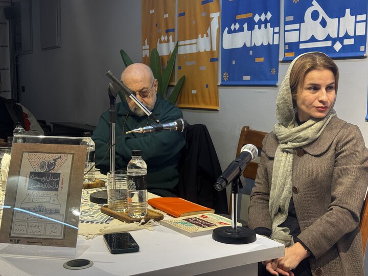 از نقش‌جهان تا توپخانه ناصری؛همسویی تاریخی میدان‌های شاخص در نشست کتاب