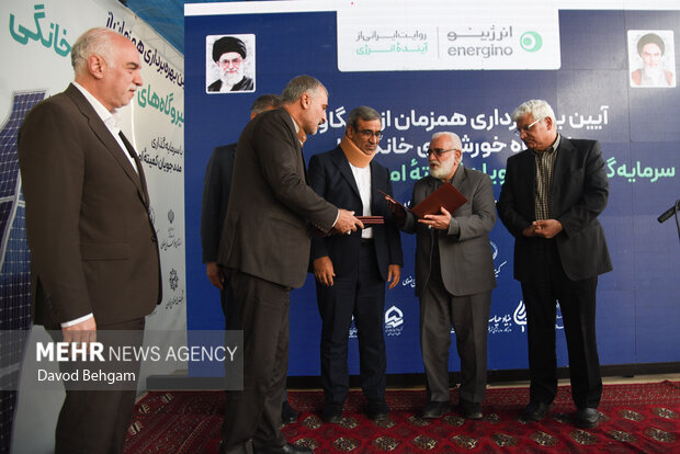 افتتاح نیروگاه خورشیدی به همت کمیته امداد امام خمینی(ره)