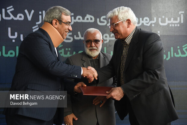 افتتاح نیروگاه خورشیدی به همت کمیته امداد امام خمینی(ره)