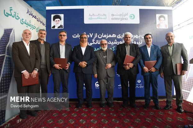 افتتاح نیروگاه خورشیدی به همت کمیته امداد امام خمینی(ره)