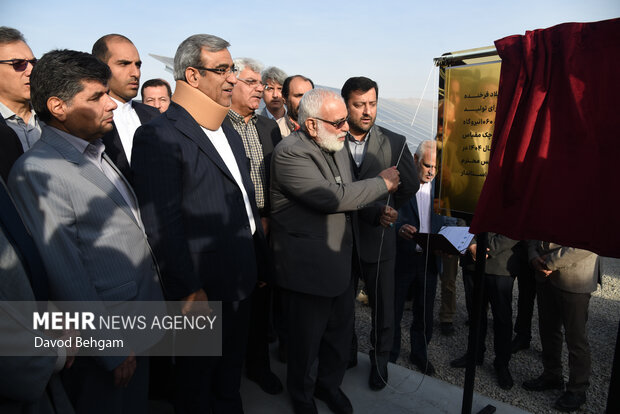 افتتاح نیروگاه خورشیدی به همت کمیته امداد امام خمینی(ره)