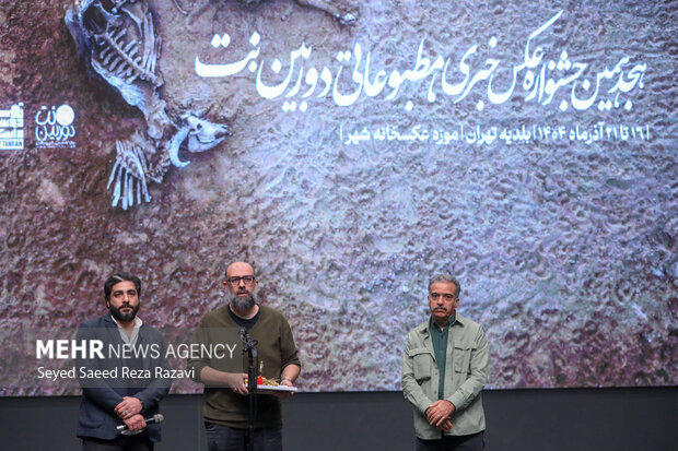 مراسم اختتامیه هجدهمین جشنواره عکس خبری، مطبوعاتی دوربین نت