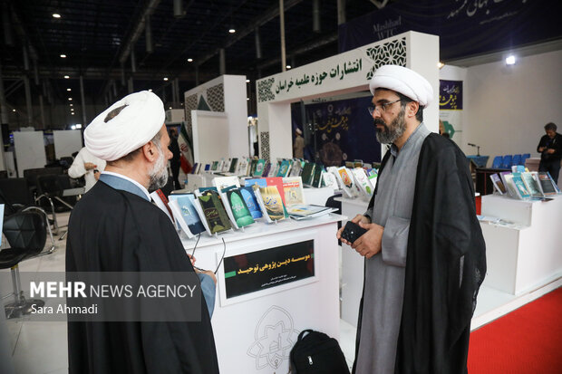 نمایشگاه هفته پژوهش و فناوری