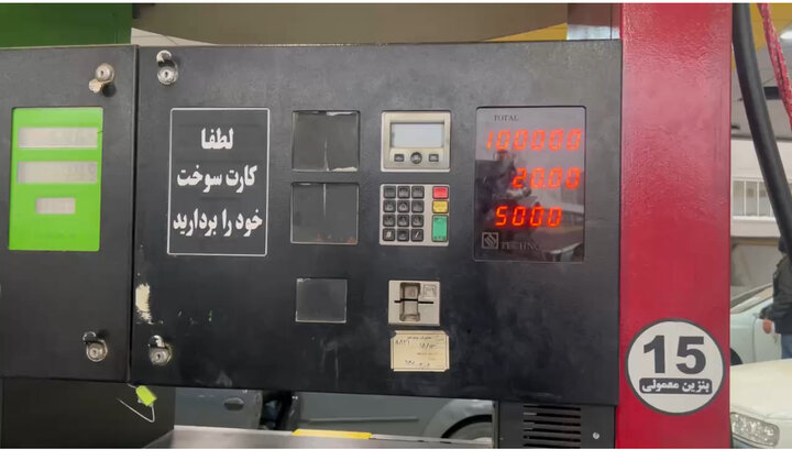 سوخت‌گیری روان در جایگاه‌های سوخت شهر کرمانشاه