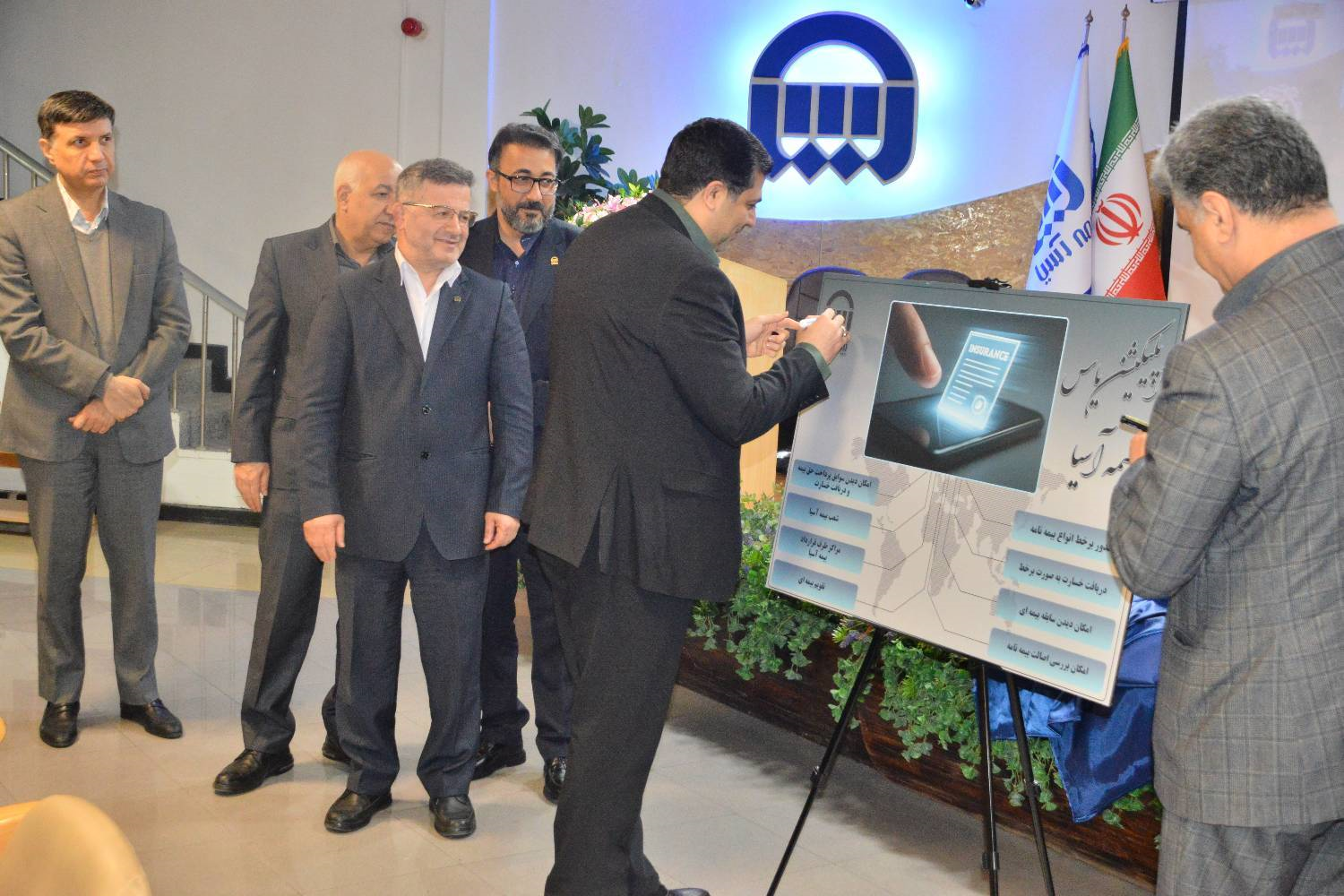 برنامک «یاس»؛ ورود رسمی بیمه آسیا به مرحله تازهای از تحول دیجیتال